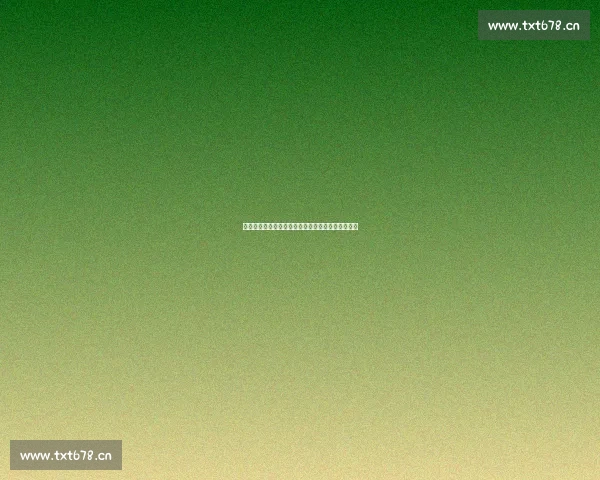 最新足球实时比分速递全面掌握赛场动态与关键战况